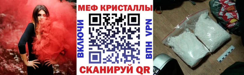 Где купить Каменногорск ГАШИШ A PVP Меф LSD-25 МАРИХУАНА