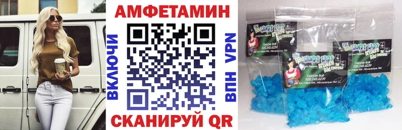 АМФ 98% Каменногорск