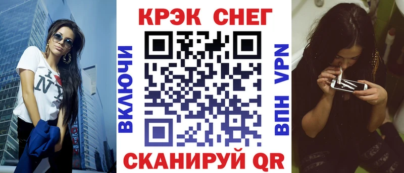 КОКАИН Columbia  ссылка на мегу ССЫЛКА  Каменногорск 