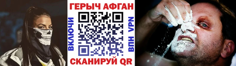 магазин продажи Каменногорск ГЕРОИН гречка