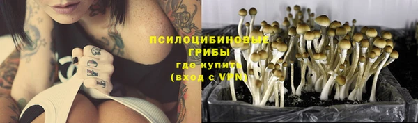 мефедрон VHQ Краснослободск