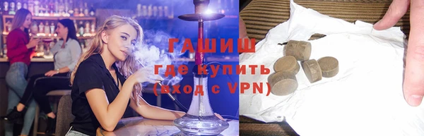 бошки Армянск
