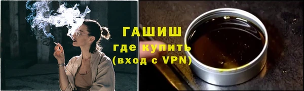 гидропоника Арсеньев