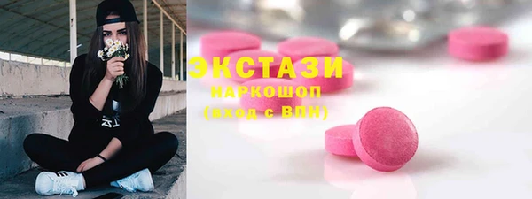 первитин Покровск