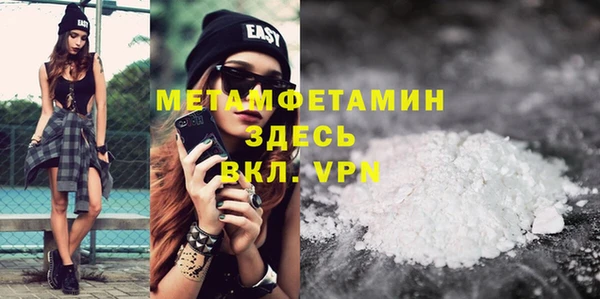 бошки Армянск