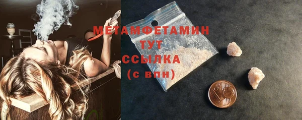 марки nbome Краснотурьинск