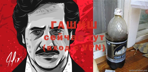 бошки Армянск