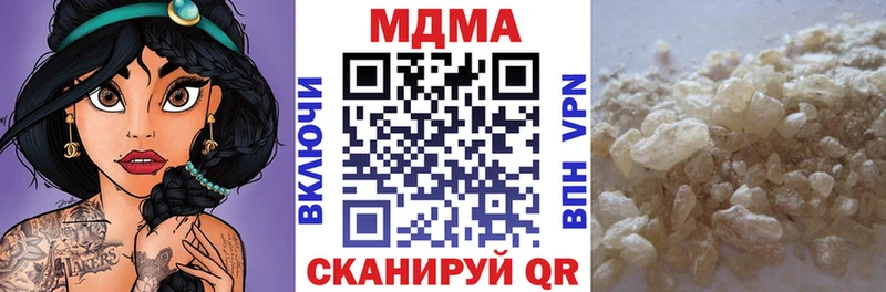 МДМА VHQ  Каменногорск 