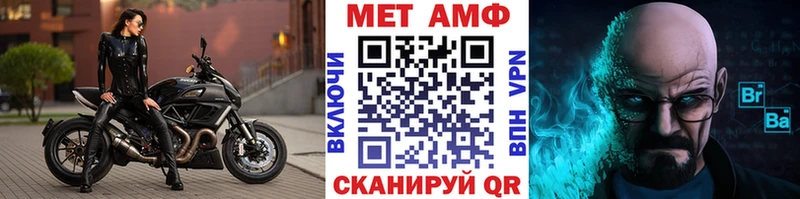 купить Каменногорск МЕТАМФЕТАМИН винт