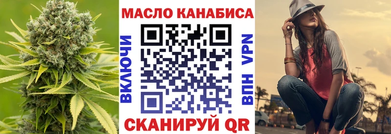 Дистиллят ТГК вейп  закладки  Каменногорск 